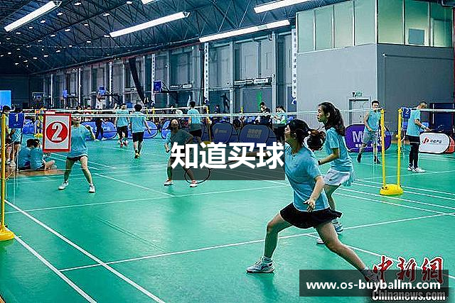 知道买球
